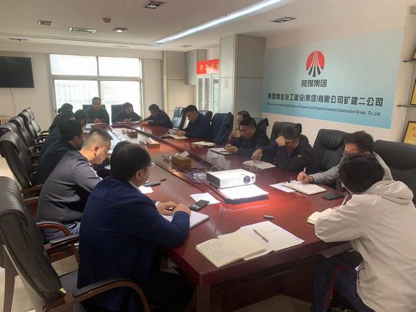 陜煤建設礦建二公司:按下快進鍵 沖刺四季度