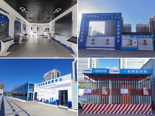 陜煤建設榆林公司第十一項目部：創建文明工地 展示窗口工程