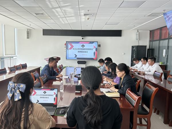 陜煤建設天工公司:百舸爭流勇擔當 “競”顯風采選賢才