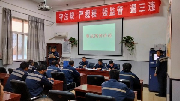 陜煤建設洗選煤運營公司澄合山陽運營項目部：看，這個班組建設有“妙招”