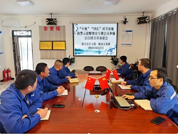 陜煤建設澄合分公司第二機電安裝項目部多管齊下全力打造廉潔防控屏障