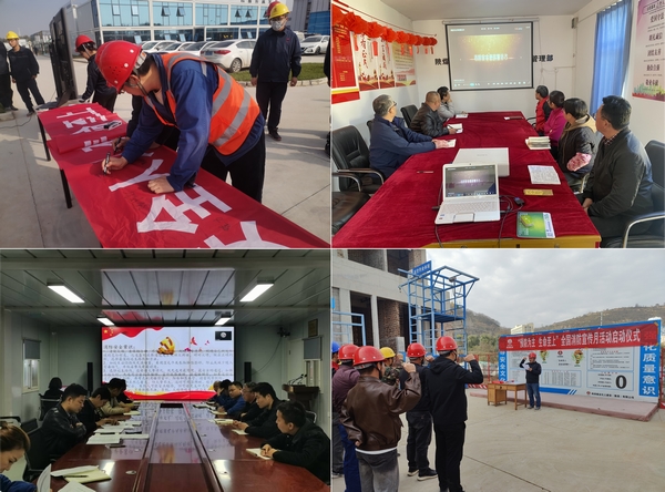 陜煤建設澄合分公司消防安全文化活動拉緊防火線