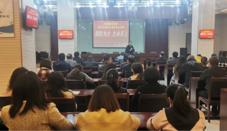 陜煤建設集團舉辦“預防為主，生命至上”消防月消防安全培訓講座