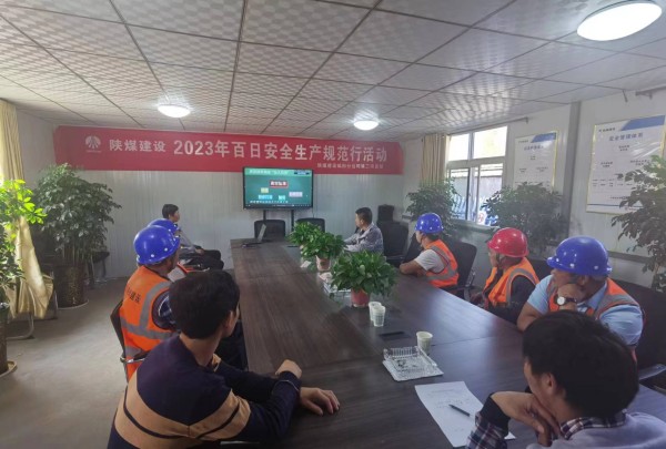 陜煤建設咸陽分公司第二項目部：緊盯高墜風險，加強事前預防