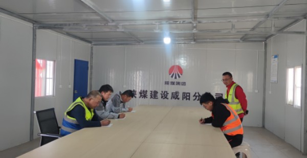 陜煤建設咸陽分公司第九項目部：“百日安全生產”我們在行動