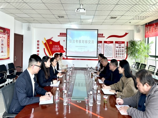 陜煤建設綠宇公司：對標學習促發展 交流經驗提質量