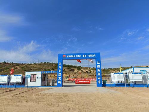 內蒙古分公司:齊心聚力趕工期，要給道路穿新衣