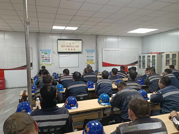 陜煤建設洗選煤運營公司紅柳林洗煤廠項目部：學思想厚植理想信念 踐使命書寫青春華章