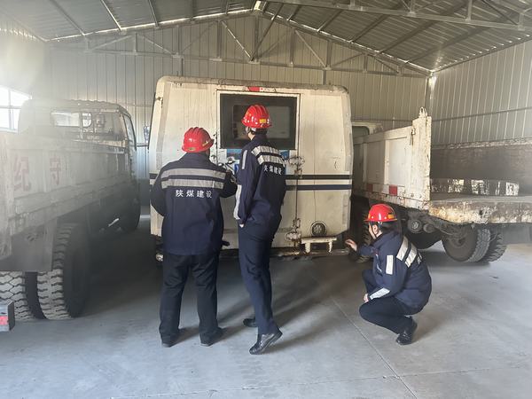 陜煤建設洗選煤運營公司第三項目部：以“寒”為令 筑牢冬季“三防”安全堤