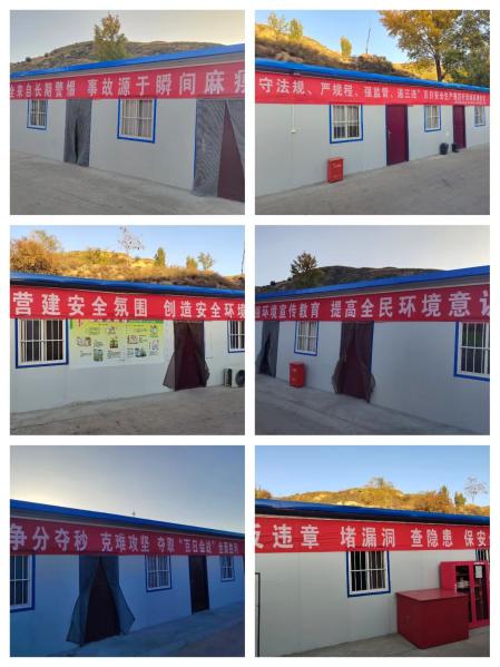 陜煤建設機電安裝公司涌鑫項目部：織密冬季施工“安全網”