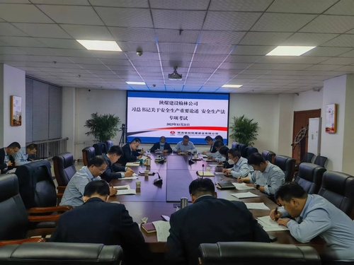 陜煤建設榆林公司“三大法寶”齊出動 唱響“百日安全”活動主旋律