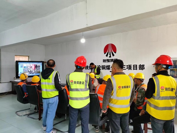 陜煤建設銅煤公司基層項目部強化“零三違”班組創建，?助推“百日安全”順利達標