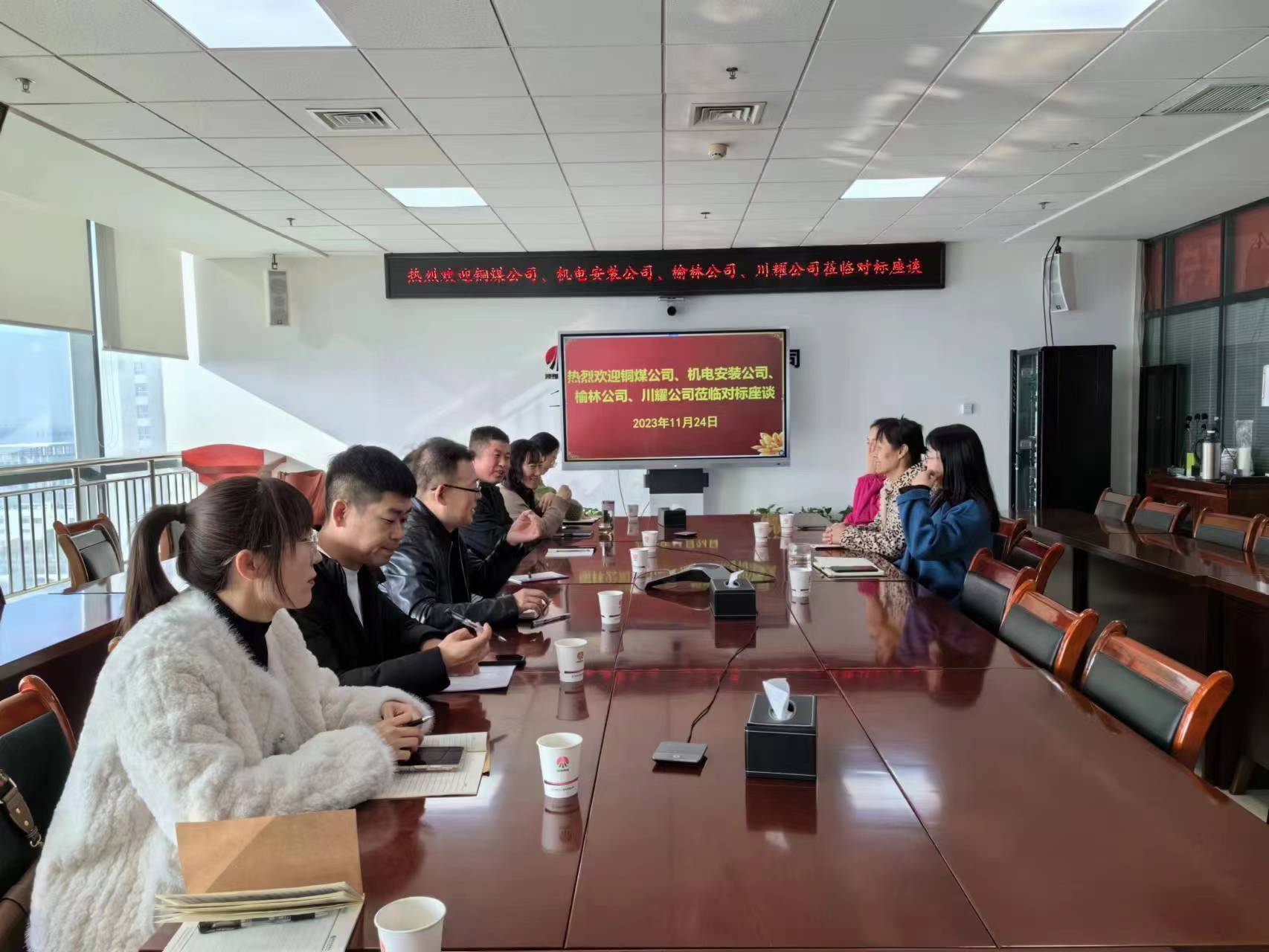 陜煤建設(shè)集團績效考核內(nèi)部對標活動如火如荼