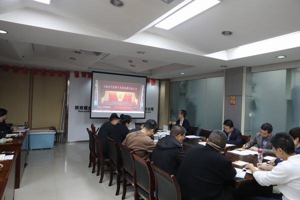 陜煤建設路橋分公司：啟動“黨建引擎”引領企業高質量發展