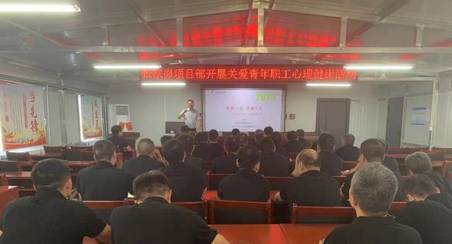 陜煤建設(shè)韓城分公司張家峁項(xiàng)目部:“三加”行動(dòng)辦實(shí)事 凝聚發(fā)展新動(dòng)能