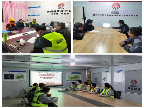 陜煤建設綠宇公司:多舉措為農民工保“薪”護航