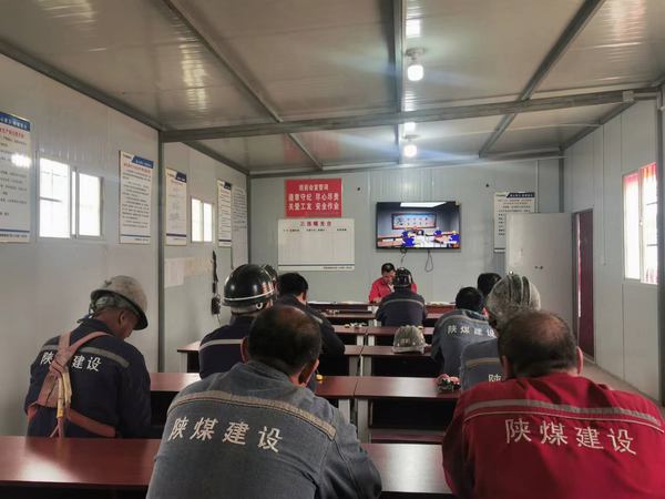 陜煤建設礦建二公司：推進百日安全生產規范行 讓安全生產擲地有聲