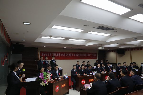 陜煤建設(shè)路橋分公司舉辦“強(qiáng)化安全技術(shù)業(yè)務(wù)技能提升、提高安全技術(shù)質(zhì)量管理水平”安全技術(shù)質(zhì)量知識競賽