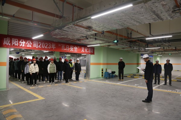 陜煤建設(shè)咸陽分公司：“寓教于樂”重安全、“融學(xué)于趣”強意識