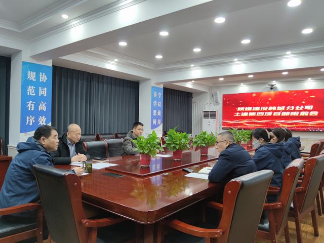 陜煤建設(shè)韓城分公司:緊繃“安全弦” 打好安全“收官戰(zhàn)”