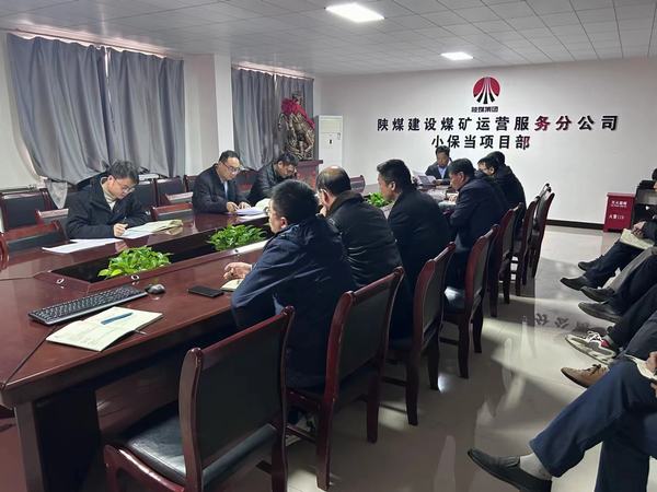 陜煤建設煤礦運營服務分公司：以“動”制“凍”  確保全年安全目標順利實現
