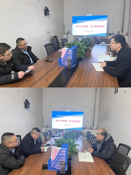 陜煤建設(shè)機電安裝公司檸條塔項目部:強化分包管理,助力提質(zhì)增效