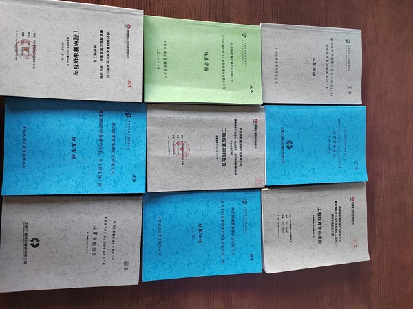 陜煤建設(shè)洗選煤運營公司第一項目部:狠抓年終結(jié)算,做好收尾工作