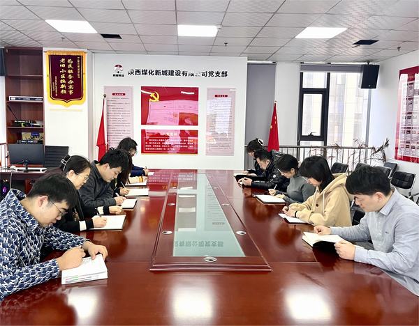 陜煤建設(shè)新城公司:控成本、精業(yè)務(wù)、保安全 提質(zhì)增效“再升級”