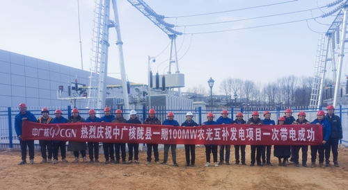 陜煤建設西北分公司：中廣核隴縣一期100MW農光互補發電項目 升壓站一次帶電成功