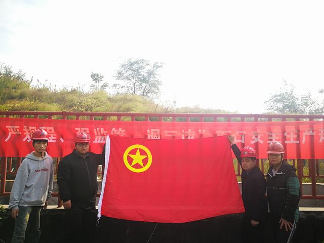 陜煤建設韓城分公司安裝五項目部：熔鑄過去 構筑未來