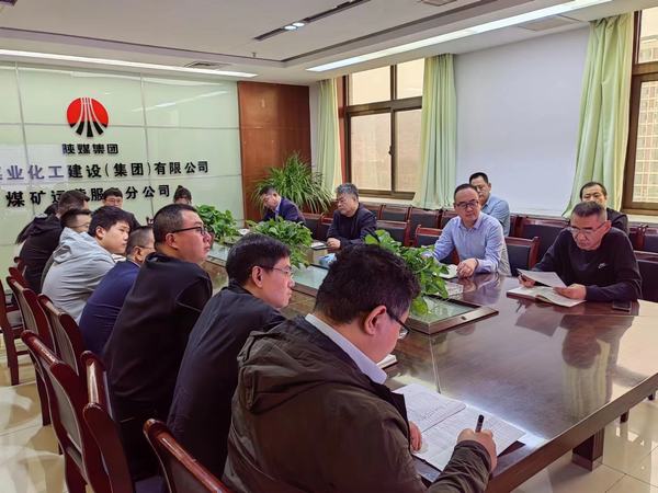 陜煤建設煤礦運營服務分公司：“黨建+”畫好同心圓