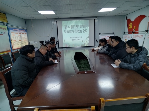 陜煤建設渭南分公司第八項目部多點發力做好春節期間安全生產工作