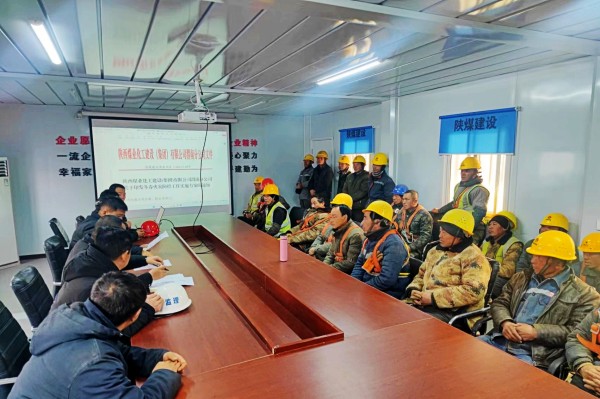 陜煤建設渭南分公司第三項目部多措并舉打好節前施工生產“收官之戰”