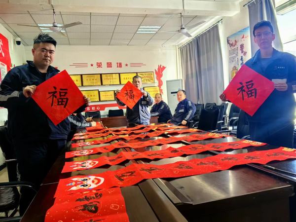 陜煤建設洗選煤運營公司檸條塔運營項目部開展 “迎新春，寫春聯，送祝福”主題活動