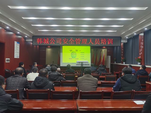 陜煤建設韓城分公司：聚力賦能 建功發展 舉辦2024年節后綜合技能集中培訓