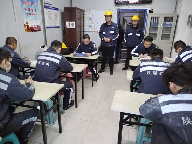 陜煤建設洗選煤運營公司神渭首端運營項目部：系好復工復產“安全帶”沖刺安全目標“開門紅”