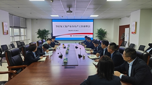 陜煤建設榆林公司奮力吹響復工復產“沖鋒號”