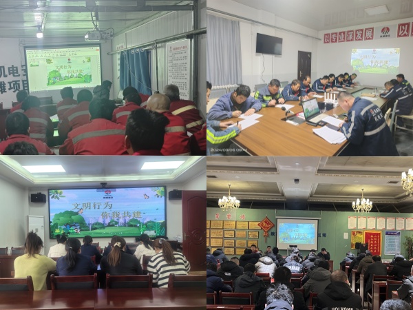 陜煤建設機電安裝公司：文明創建我參與 文明行為我承諾