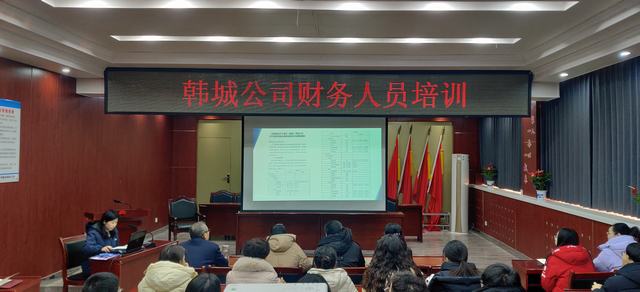 陜煤建設韓城分公司多點發力推動財務管理上臺階