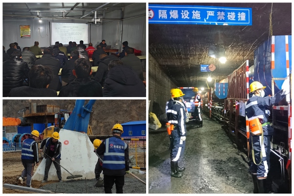 陜煤建設礦建三公司：“三個到位”，夯實安全管理根基