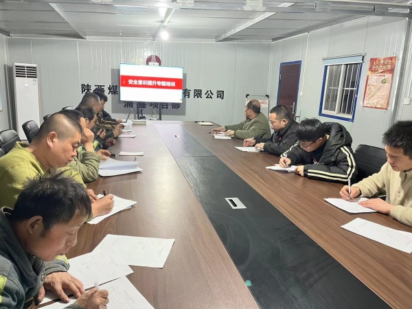 陜煤建設(shè)機電安裝公司：強化防范措施 嚴(yán)格風(fēng)險管控