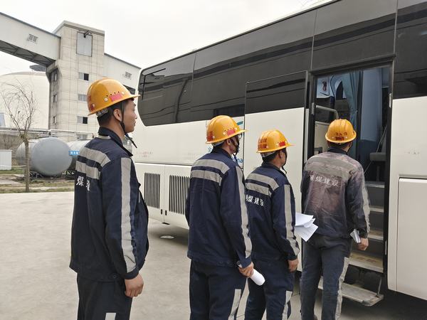 陜煤建設洗選煤運營公司神渭蒲城運營項目部：把“實”事辦到職工心坎上 交出滿意“答卷”