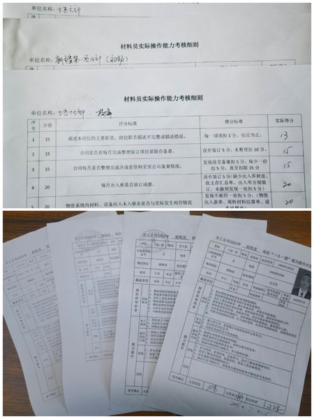 陜煤建設天工公司：落實管理有成效  降本增效成常態