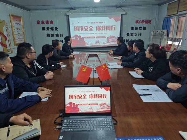 陜煤建設(shè)澄合分公司宣傳教育落實(shí)總體國家安全觀