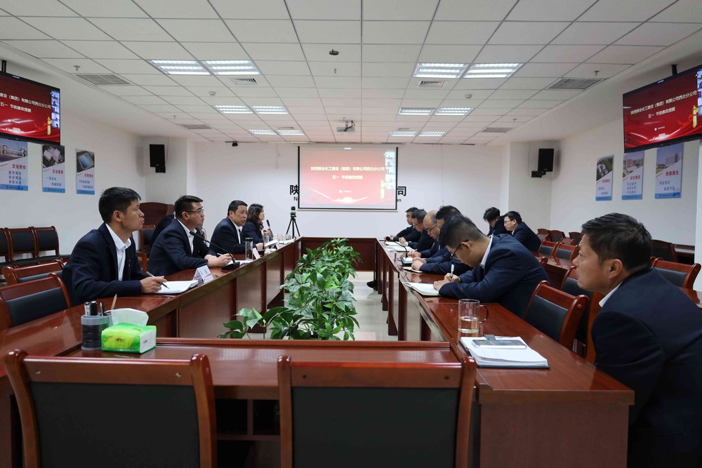 陜煤建設(shè)西北分公司：堅守廉潔底線，弘揚(yáng)清風(fēng)正氣