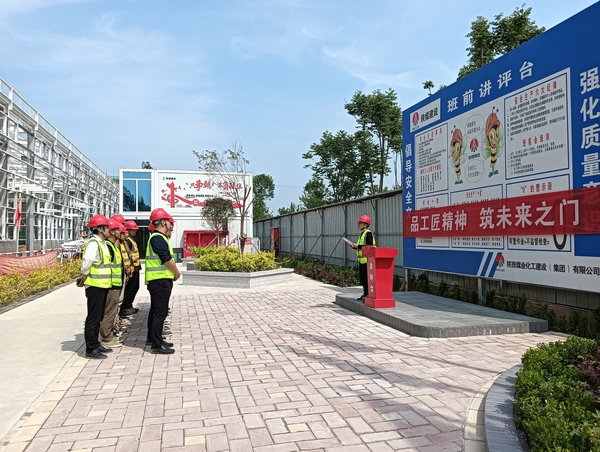 陜煤建設銅煤公司第十五項目部舉辦第二屆“工匠杯”砌筑大賽