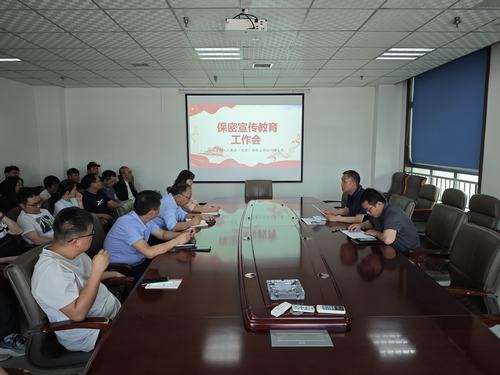 陜煤建設(shè)設(shè)計研究院：國家保密無小事，人人有責(zé)共守護(hù)