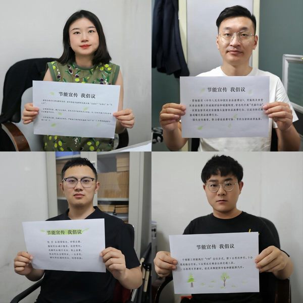 陜煤建設(shè)路橋分公司開展“綠色轉(zhuǎn)型，節(jié)能攻堅”全國節(jié)能宣傳周活動