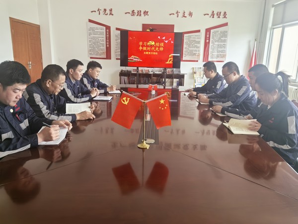 陜煤建設(shè)洗選煤運(yùn)營(yíng)公司神渭蒲城運(yùn)營(yíng)項(xiàng)目部黨支部開展：“學(xué)習(xí)先進(jìn)楷模  爭(zhēng)做時(shí)代先鋒”主題黨日活動(dòng)