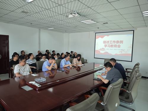 陜煤建設(shè)設(shè)計研究院：多舉措并行，持續(xù)加強(qiáng)信訪穩(wěn)定工作